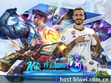 必威体育平台 APP
